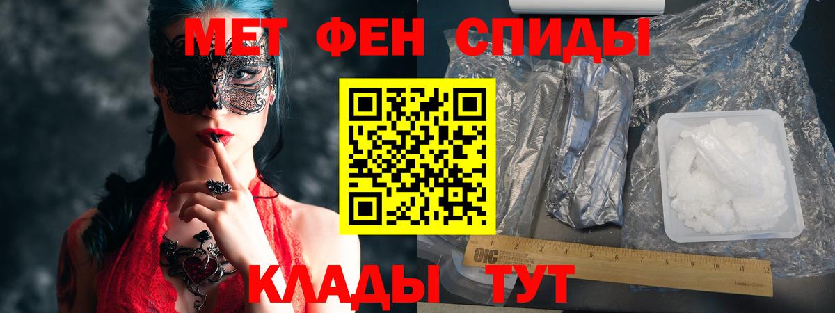АМФ Premium Красный Сулин