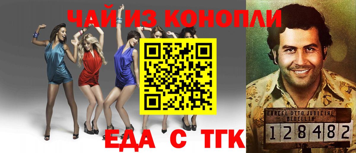 Лсд 25  Кокаин  Марихуана  Красный Сулин  Героин  Вход с VPN  ГАШ  Экстази  Меф МЯУ МЯУ кристаллы 