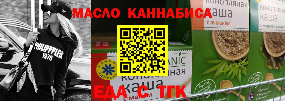 Красный Сулин  Canna-Cookies марихуана  Вход с VPN 