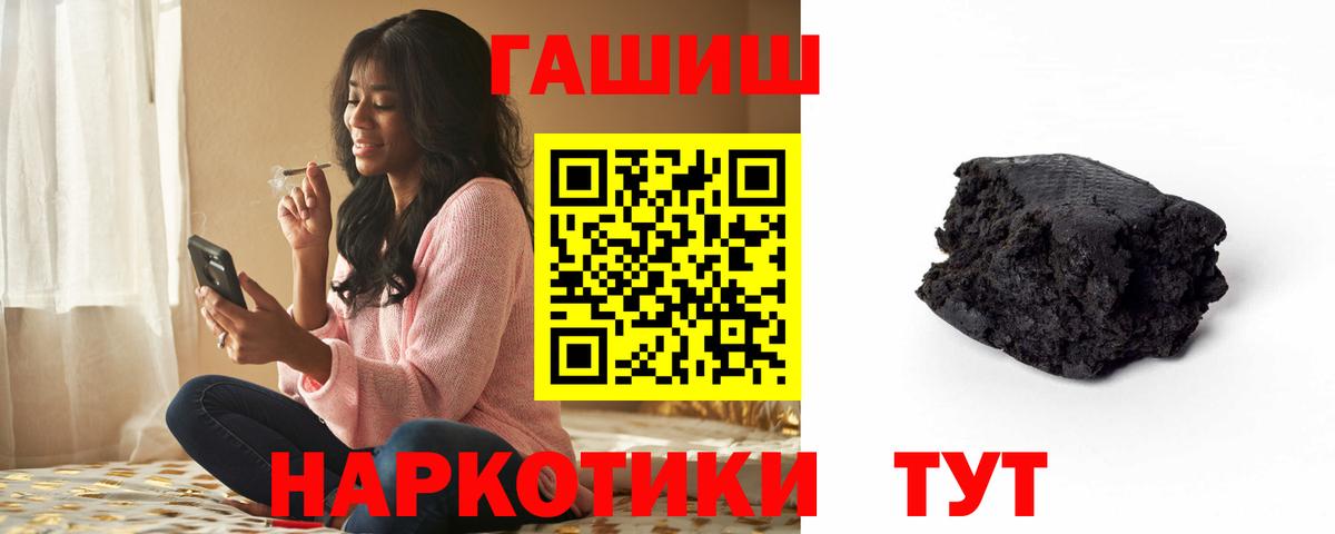 Гашиш VHQ Красный Сулин