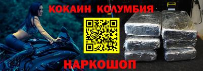 прущий лед Конаково