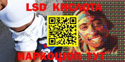 прущий лед Конаково