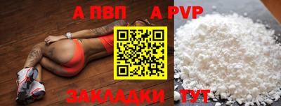 прущий лед Конаково