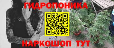 дистиллят марихуана Комсомольск-на-Амуре