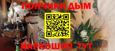 дистиллят марихуана Комсомольск-на-Амуре