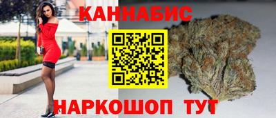 дистиллят марихуана Комсомольск-на-Амуре