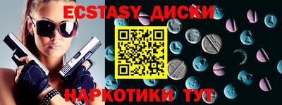 прущий лед Конаково
