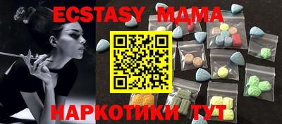 прущий лед Конаково