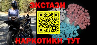 прущий лед Конаково