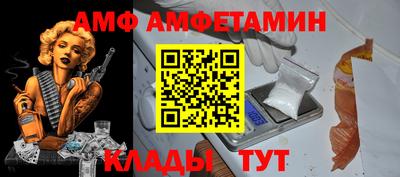 прущий лед Конаково
