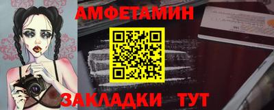 прущий лед Конаково