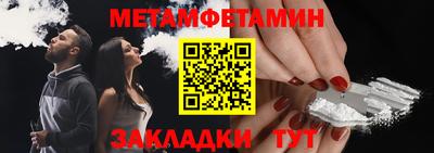 прущий лед Конаково