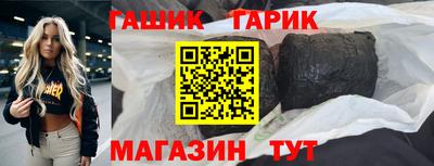 прущий лед Конаково