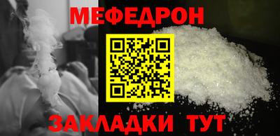 прущий лед Конаково