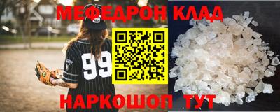 прущий лед Конаково