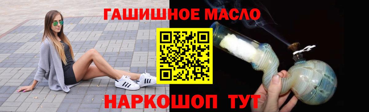 Красный Сулин  закладка  Вход с VPN  ТГК вейп с тгк 