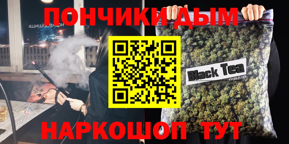 Марихуана Ganja Красный Сулин