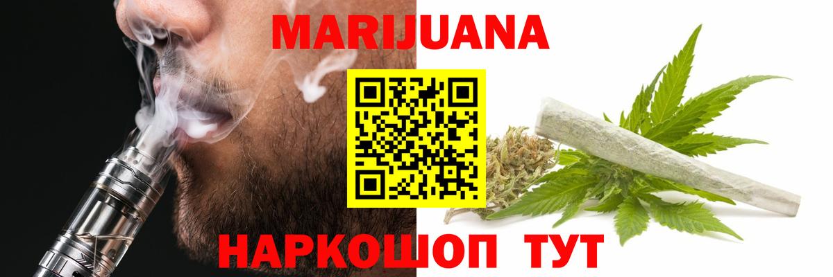 Канабис гибрид  Вход с VPN  Красный Сулин  Шишки марихуана Amnesia  МАРИХУАНА AK-47 